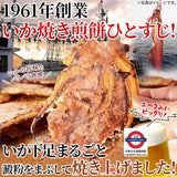 日本 天然生活 醬香唐炸魷魚鬚 100g