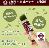 井村屋羊羹系列
