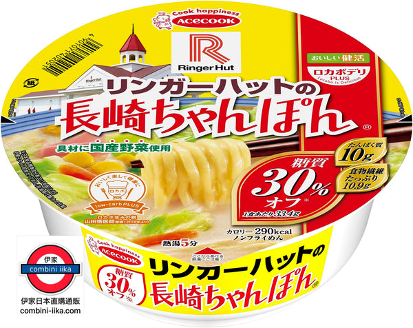 Acecook長崎雜錦豚骨/CoCo壱番屋監修咖哩 低糖質即食拉麵