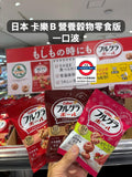 日本卡樂B  富果樂脆脆球 26g