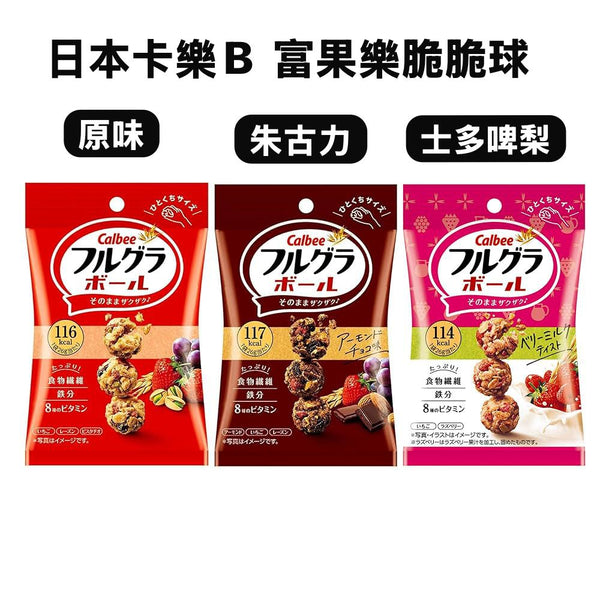 日本卡樂B  富果樂脆脆球 26g