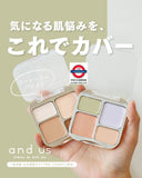 日本 and us 多功能遮瑕調色盤