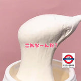 日本 情熱價格 邪惡棉花糖醬2款口味
