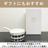 日本製 PLUNE 高質琺瑯片手鍋｜1.2L 多款可愛多用途萬能鍋