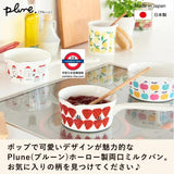 日本製 PLUNE 高質琺瑯片手鍋｜1.2L 多款可愛多用途萬能鍋