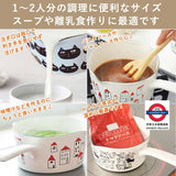 日本製 PLUNE 高質琺瑯片手鍋｜1.2L 多款可愛多用途萬能鍋