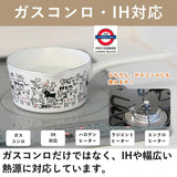 日本製 PLUNE 高質琺瑯片手鍋｜1.2L 多款可愛多用途萬能鍋