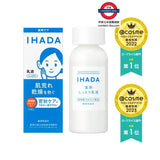 IHADA 敏感肌藥用凡士林高保濕美白乳液135ml