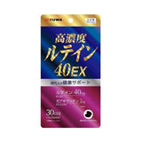 日本YUWA高濃度護目精華40EX60粒