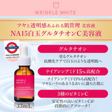 日本製 明色 Harinista 幹細胞雙重滲透逆齡精華 33ml