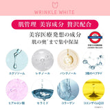 日本製 明色 Harinista 幹細胞雙重滲透逆齡精華 33ml