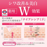 日本製 明色 Harinista Wrinkle White 藥用抗皺美白化妝水 180ml