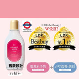 日本製 明色 Harinista Wrinkle White 藥用抗皺美白化妝水 180ml
