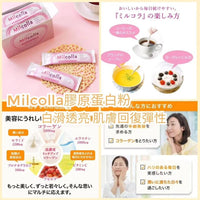 日本製 Suntory 三得利 Milcolla 蜜露珂娜 高濃度豐富膠原蛋白 30包｜約30日分｜