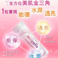 日本製 Suntory 三得利 Milcolla 蜜露珂娜 高濃度豐富膠原蛋白 30包｜約30日分｜