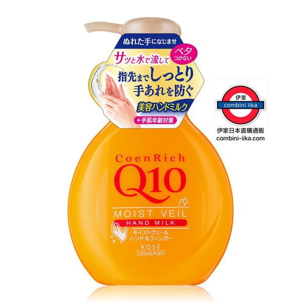 KOSE Coenrich Q10 Moist Veil Hand Milk 200ml