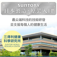 日本製 Suntory 三得利 Milcolla 蜜露珂娜 高濃度豐富膠原蛋白 30包｜約30日分｜