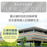 日本製 Suntory 三得利 Milcolla 蜜露珂娜 高濃度豐富膠原蛋白 30包｜約30日分｜