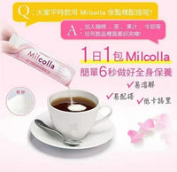 日本製 Suntory 三得利 Milcolla 蜜露珂娜 高濃度豐富膠原蛋白 30包｜約30日分｜