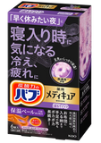 日本製 花王 10倍泡泡 對症入浴系列