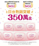 日本製 Suntory 三得利 Milcolla 蜜露珂娜 高濃度豐富膠原蛋白 30包｜約30日分｜
