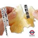 日本 魔鬼魚魚翅120g x 2包