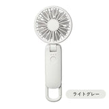 2026 RHYTHM 強風手提風扇