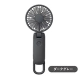 2026 RHYTHM 強風手提風扇