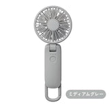 2026 RHYTHM 強風手提風扇