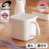 日本製 野田琺瑯 手柄方形琺瑯煮食杯 1.2L