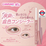 Canmake 𝐄𝐲𝐞-𝐁𝐚𝐠𝐬 𝐂𝐨𝐧𝐜𝐞𝐚𝐥𝐞𝐫 04