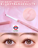 Canmake 𝐄𝐲𝐞-𝐁𝐚𝐠𝐬 𝐂𝐨𝐧𝐜𝐞𝐚𝐥𝐞𝐫 04