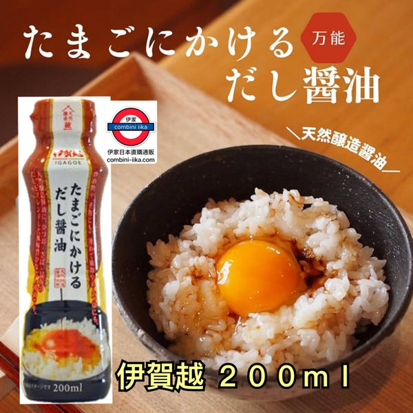 伊賀越 雞蛋拌飯專用醬油 200ml