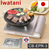 日本製 IWATANI 節能高效瓦斯爐Eco Premium III CB-EPR-3