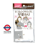 日本 染髮焗髮神器 4入
