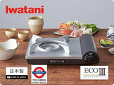 日本製 IWATANI 節能高效瓦斯爐Eco Premium III CB-EPR-3