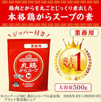 日本國內版 味之素 雞粉 500g