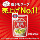 日本國內版 味之素 雞粉 500g