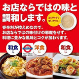 日本國內版 味之素 雞粉 500g