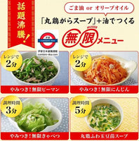 日本國內版 味之素 雞粉 500g