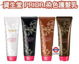 SHISEIDO PRIOR Color Conditioner N 230g
