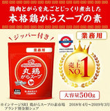 日本國內版 味之素 雞粉 500g
