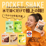 韓國 Pocket Shake  MEAL IT 代餐奶昔隨身包系列 6包