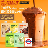 韓國 Pocket Shake  MEAL IT 代餐奶昔隨身包系列 6包