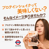 韓國 Pocket Shake  MEAL IT 代餐奶昔隨身包系列 6包