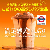 韓國 Pocket Shake  MEAL IT 代餐奶昔隨身包系列 6包