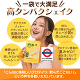 韓國 Pocket Shake  MEAL IT 代餐奶昔隨身包系列 6包