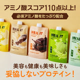 韓國 Pocket Shake  MEAL IT 代餐奶昔隨身包系列 6包