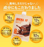 韓國 Pocket Shake  MEAL IT 代餐奶昔隨身包系列 6包