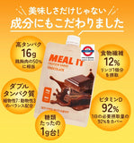 韓國 Pocket Shake  MEAL IT 代餐奶昔隨身包系列 6包